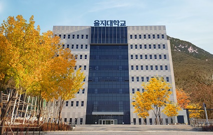 을지대학교 의정부캠퍼스 사진